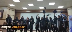 جشن دانش آموختگی ورودی های سال  1397 دانشگاه فرهنگیان استان زنجان 4