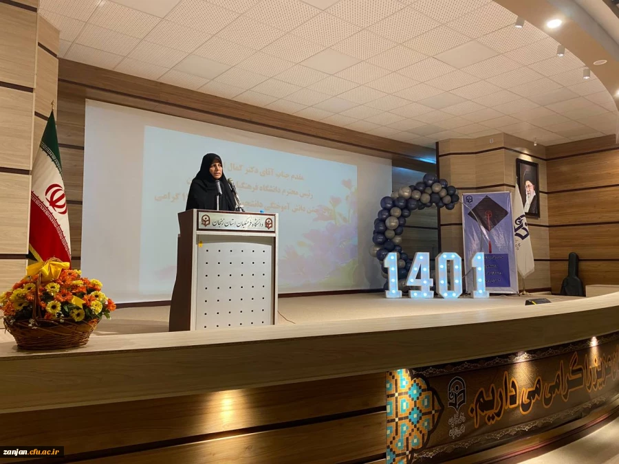 جشن دانش آموختگی ورودی های سال  1397  3