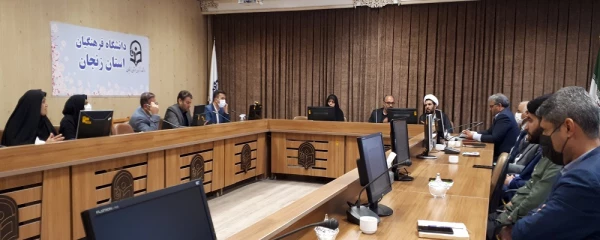 تشکیل جلسات قرارگاه استانی برنامه های فرهنگی، تربیتی و اعتقادی ترم تابستان 2