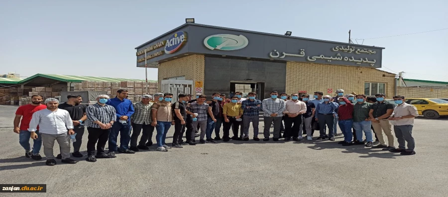 اردوی یک روزه دیدار از شرکتهای تولیدی شهرک صنعتی زنجان