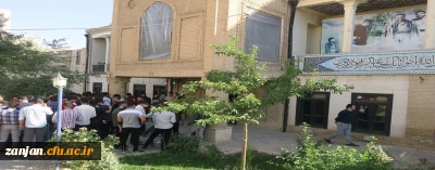 در راستای دستورالعمل اجرایی دوره آمادگی آموزشی، فرهنگی و تربیتی ویژه دانشجویان ورودی 98 در تابستان 1401 برگزار شد:

اردوی یک روزه دیدار از موزه حفظ آثار شهدا و آشنایی با زندگی نامه و رشادتهای شهدای زنجان 