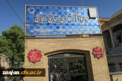 ارئوی یک روزه دیدار از موزه حفظ آثار شهدا