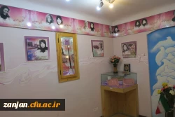 موزه حفظ آثار شهدا