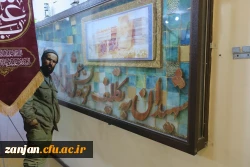 موزه حفظ آثار شهدا