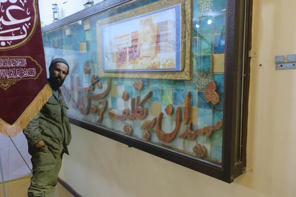 موزه حفظ آثار شهدا