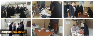 به گزارش روابط عمومی دانشگاه فرهنگیان استان زنجان:

برگزاری مصاحبه داوطلبان ورود به دانشگاه فرهنگیان از طریق کنکور سراسری