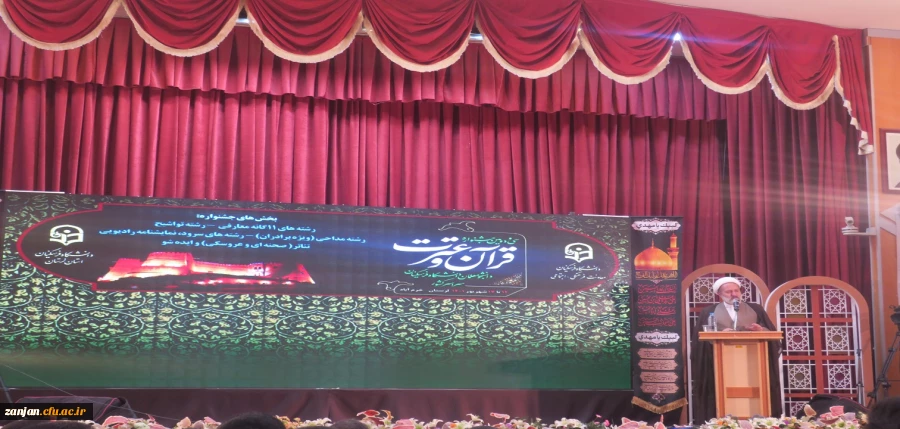 مرحله کشوری سی و دومین جشنواره فرهنگی دانشجویان دانشگاه فرهنگیان-خرم آباد-شهریور 1401