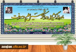 آغاز سال تحصیلی جدید بر شما دانشگاهیان عزیز مبارک