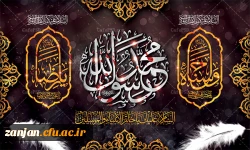 رحلت رسول گرامی اسلام، امام حسن ع و امام رضا ع را تسلیت می گوییم. 