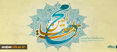 به مناسبت سالروز رحلت نبی مکرم اسلام:

رحمت و محبت در راه و رسم پیامبر اکرم (ص)