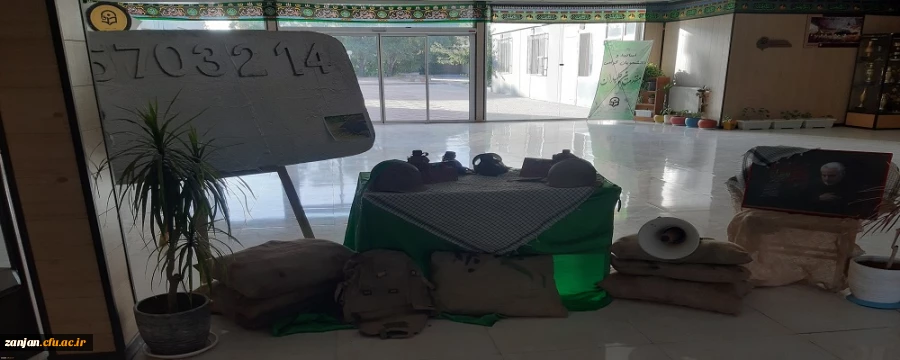 برگزاری نشست هم اندیشی اساتید هئیت علمی و کارکنان پردیس الزهرا(س) زنجان به مناسبت گرامیداشت هفته دفاع مقدس 2