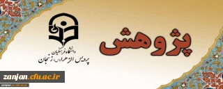 قابل توجه کلیه دانشجویان دانشگاه فرهنگیان:

فراخوان شرکت در جشنواره پژوهش سال 1401