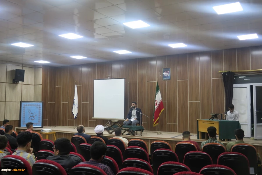 محفل انس با قرآن