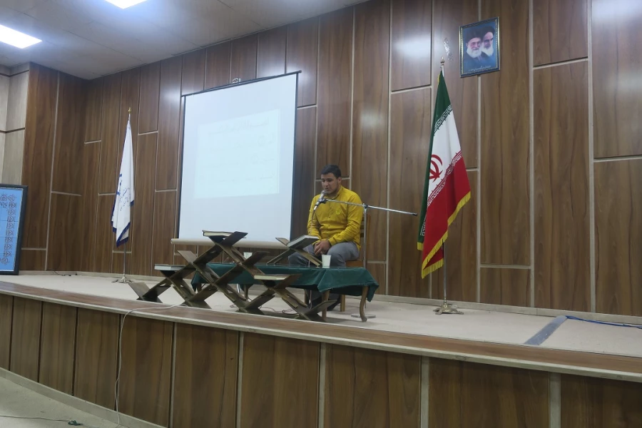 محفل انس با قرآن