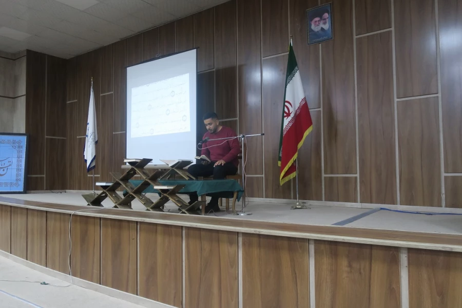 محفل انس با قرآن