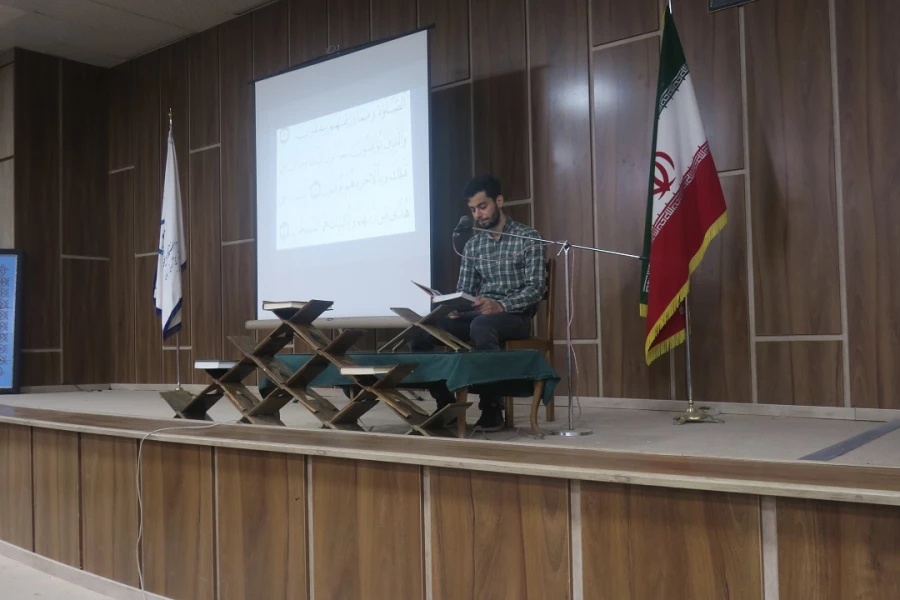 محفل انس با قرآن