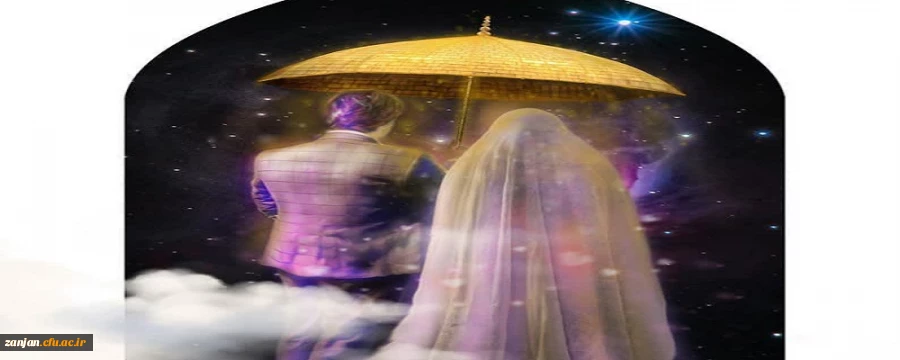 آغاز بیست و پنجمین دوره ازدواج دانشجویی ( طرح ملی همسفر تا بهشت)  2