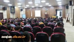 جلسه توجیهی دانشجویان ساکن سراهای دانشجویی پردیس شهید بهشتی زنجان