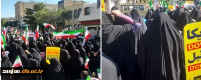 به گزارش روابط عمومی دانشگاه فرهنگیان استان زنجان:

شرکت پر شور اساتید ، کارکنان و دانشجومعلمان پردیس الزهرا (س) در راهپیمایی سیزده آبان