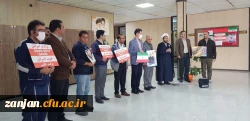تجمع اعتراض آمیز اساتید . کارکنان و دانشجو معلمان دانشگاه فرهنگیان استان زنجان 