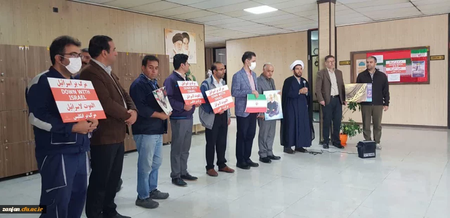 تجمع اعتراض آمیز اساتید . کارکنان و دانشجو معلمان دانشگاه فرهنگیان استان زنجان 