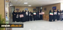 تجمع اعتراض آمیز اساتید . کارکنان و دانشجو معلمان دانشگاه فرهنگیان استان زنجان 