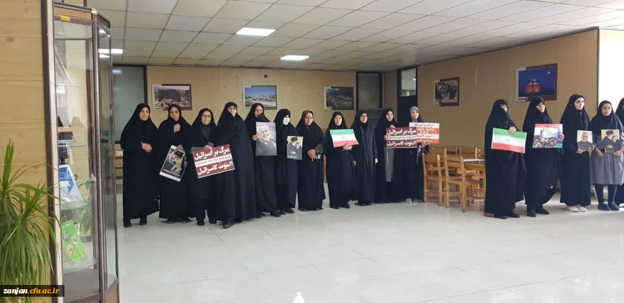 تجمع اعتراض آمیز اساتید . کارکنان و دانشجو معلمان دانشگاه فرهنگیان استان زنجان 