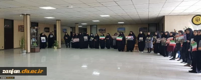 به همت نهاد نمایندگی مقام معظم رهبری در دانشگاه فرهنگیان زنجان برگزار شد:

تجمع اعتراض آمیز اساتید. کارکنان و دانشجو معلمان دانشگاه فرهنگیان استان زنجان در اعتراض به حمله تروریستی به حرم شاهچراغ