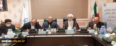 به گزارش روابط عمومی دانشگاه فرهنگیان استان زنجان:

دانشگاه فرهنگیان استان زنجان، دبیرخانه قطب 4 فرهنگی اجتماعی دانشگاه فرهنگیان