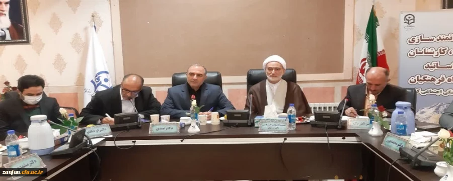 دانشگاه فرهنگیان استان زنجان، دبیرخانه قطب 4 فرهنگی اجتماعی دانشگاه فرهنگیان 2