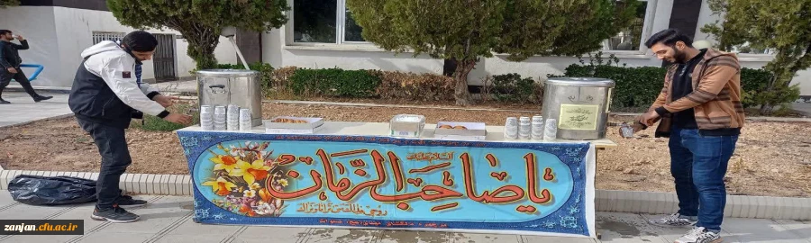 سه شنبه های مهدوی