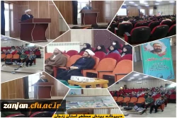 مراسم افتتاحیه دوره بینش مطهر