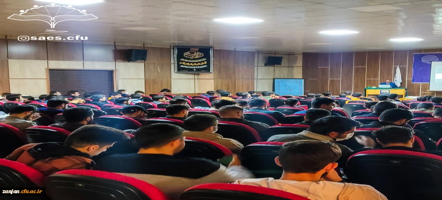 سمینار آموزشی مدیریت کلاس