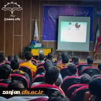 سمینار آموزشی مدیریت کلاس