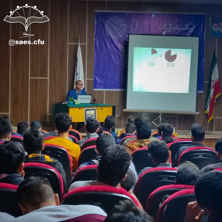 سمینار آموزشی مدیریت کلاس