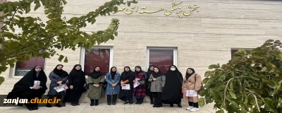 به همت واحد فرهنگی پردیس الزهرا(س):

بازدید دانشجومعلمان پردیس الزهرا(س)از کلینیک خیریه مهرانه ی زنجان 