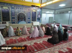 برگزاری مراسم زیارت عاشورای هفتگی توسط هیئت دانشجویی الزهرا