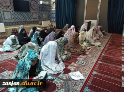 برگزاری مراسم زیارت عاشورای هفتگی توسط هیئت دانشجویی الزهرا