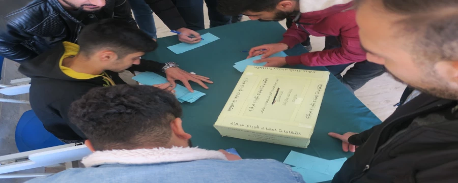 انتخابات کانونهای فرهنگی و انجمن های علمی