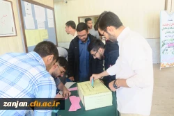 انتخابات کانونهای فرهنگی و انجمن های علمی