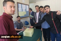 انتخابات کانونهای فرهنگی و انجمن های علمی