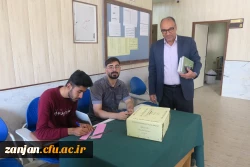 انتخابات کانونهای فرهنگی و انجمن های علمی