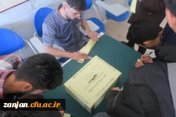 انتخابات کانونهای فرهنگی و انجمن های علمی