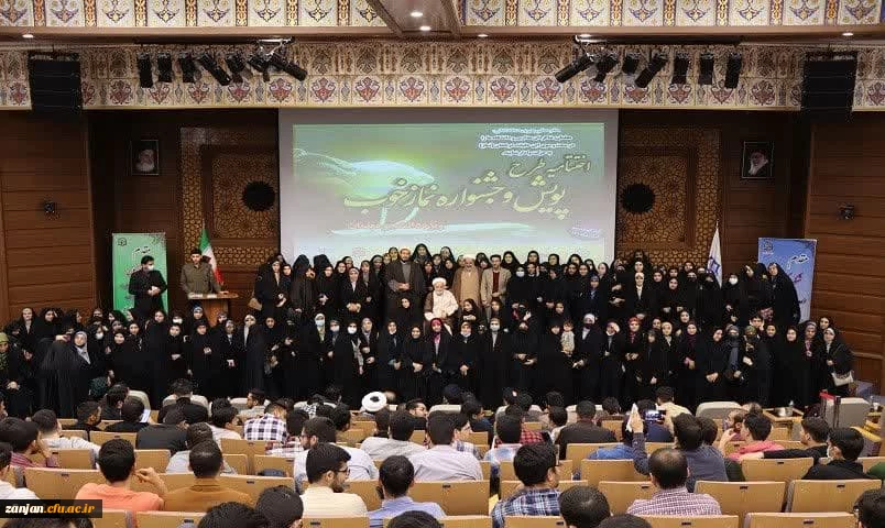 اختتامیه پویش و جشنواره نماز خوب در مجتمع یاوران مهدی . عج . قم به همت نهاد رهبری سازمان مرکزی دانشگاه فرهنگیان