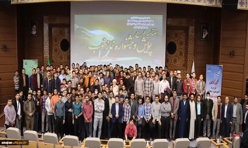 اختتامیه پویش و جشنواره نماز خوب در مجتمع یاوران مهدی . عج . قم به همت نهاد رهبری سازمان مرکزی دانشگاه فرهنگیان