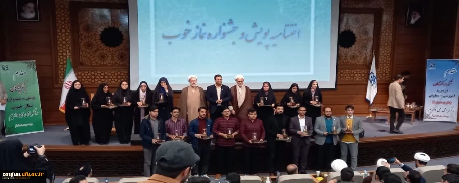 اختتامیه پویش و جشنواره نماز خوب در مجتمع یاوران مهدی (عج) 2