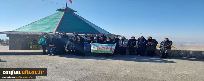 به همت بسیج اساتید و امور دانشجویی پردیس الزهرا (س) برگزار شد:

برنامه ی کوهپیمایی و زیارت مزار شهدای گمنام به مناسبت گرامیداشت سالروز تشکیل بسیج مستضعفین