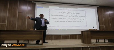 در ساعت فرهنگی برگزار شد:

ویژه برنامه گرامی داشت هفته بسیج