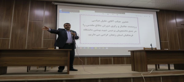 گرامی داشت هفته بسیج