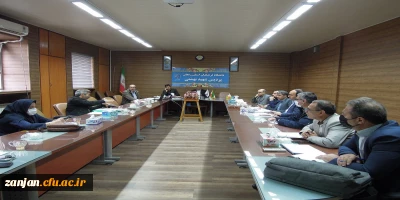 آموزش برگزار کرد:

برگزاری جلسات کمیته کارورزی در پردیس شهید بهشتی